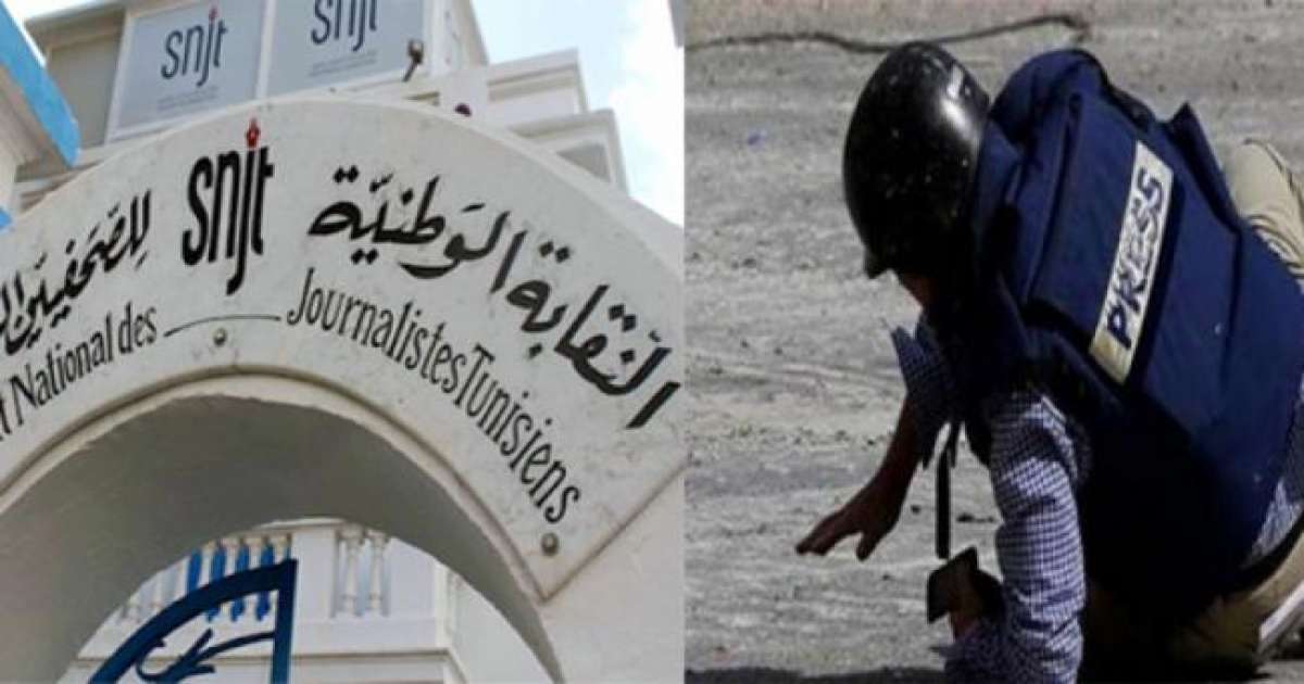 رصد 149 اعتداءً على الصحفيين خلال سنة