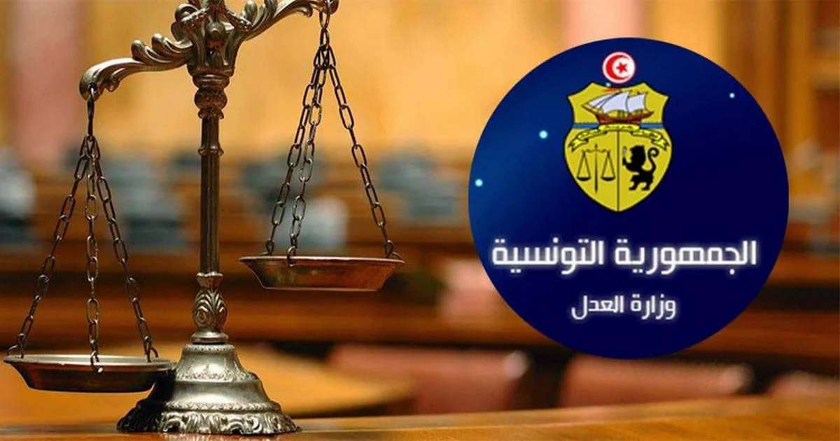 ميزانية 2026: اعتمادات لتهيئة المحاكم وتوسيع السجون