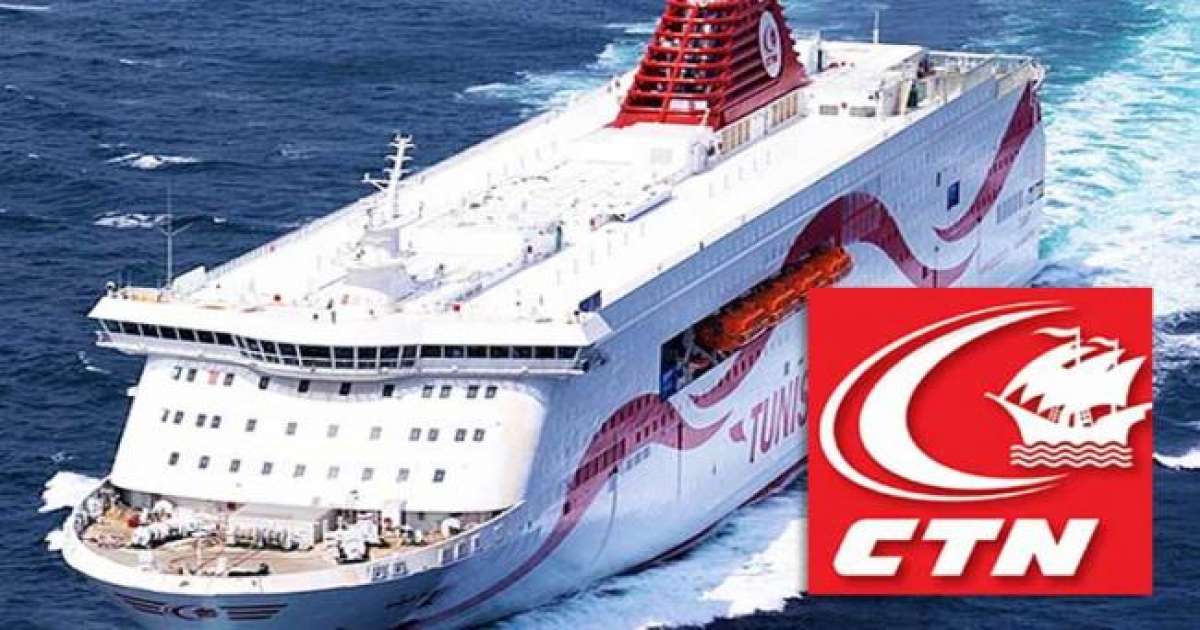 شركة الملاحة: فتح الحجز للموسم الصيفي 2026