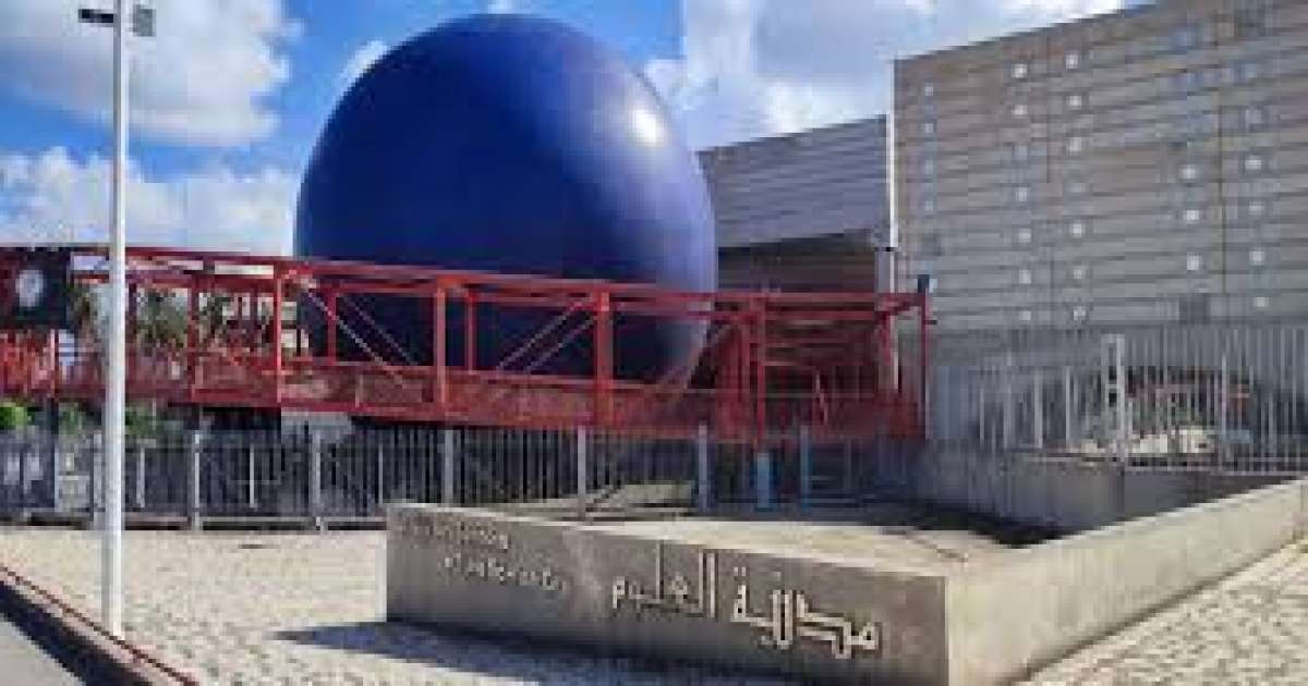 سهرة فلكية مجانية يوم 27 ديسمبر بمدينة العلوم