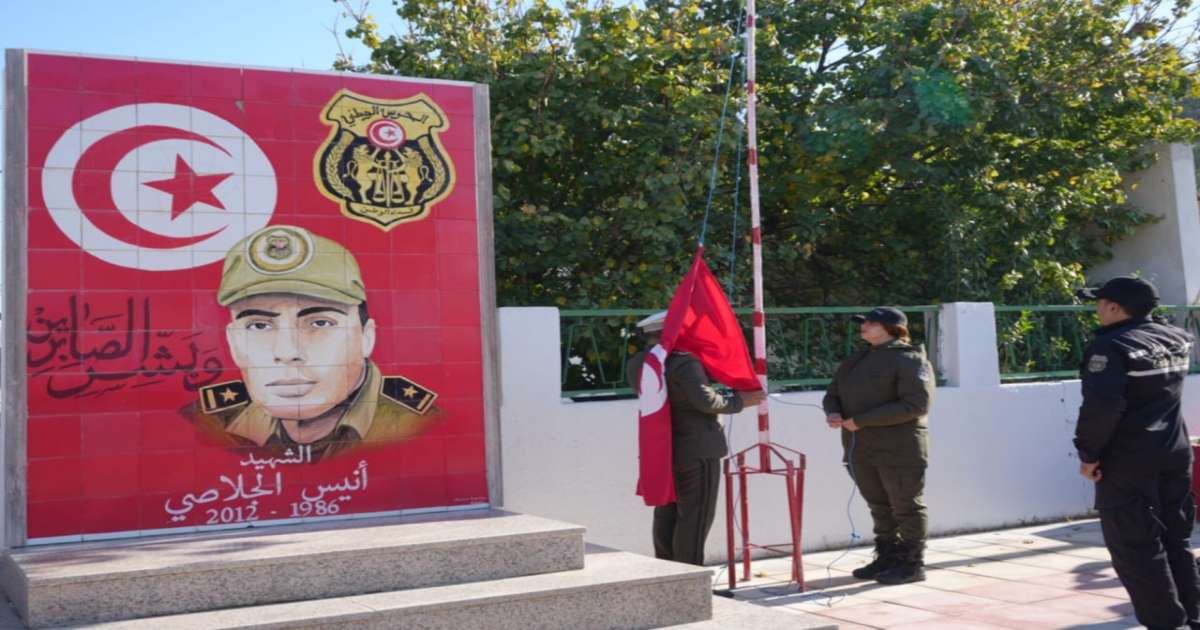 إحياء الذكرى الثالثة عشر لإستشهاد المقدم أنيس الجلاصي