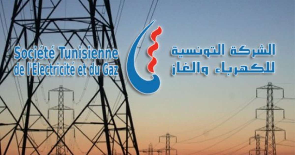 الستاغ توفّر تسهيلات في عمليات الخلاص انطلاقا من هذا التاريخ