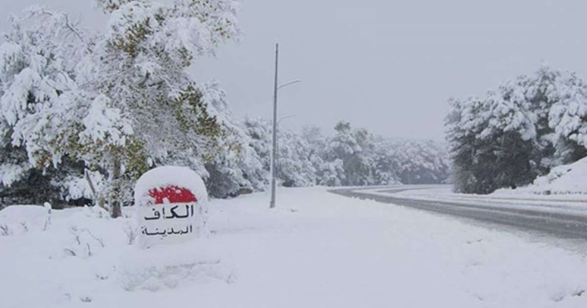 بداية من الليلة : أمطار وثلوج وانخفاض في درجات الحرارة
