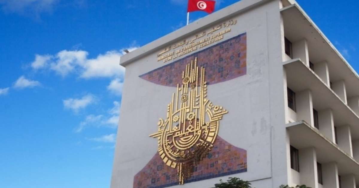 يهمّ الطلبة: مواصلة قبول مطالب المساعدات الاجتماعية إلى غاية هذا التاريخ