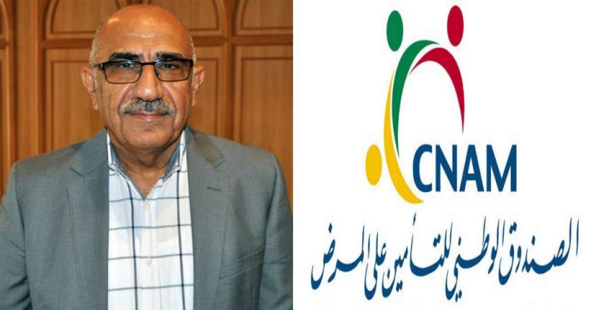 بدر السماوي: إصلاح منظومة الضمان الاجتماعي شرط لإنقاذ الكنام