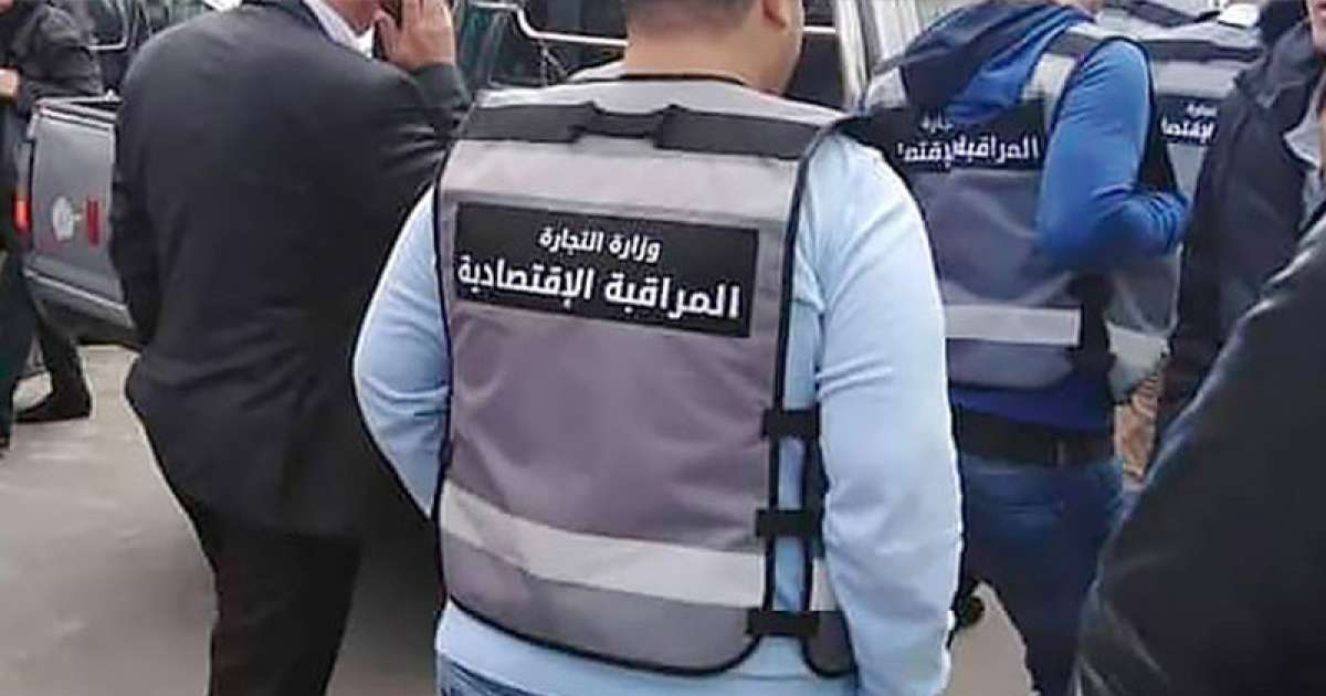 تسجيل 12648 مخالفة اقتصادية إلى غاية الـ18 من رمضان