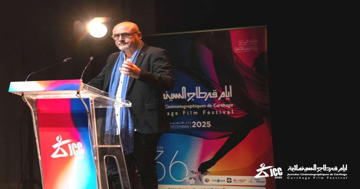 بميزانية تقدر بـ3.8 مليون دينار: كل تفاصيل الدورة 36 لأيام قرطاج السينمائية