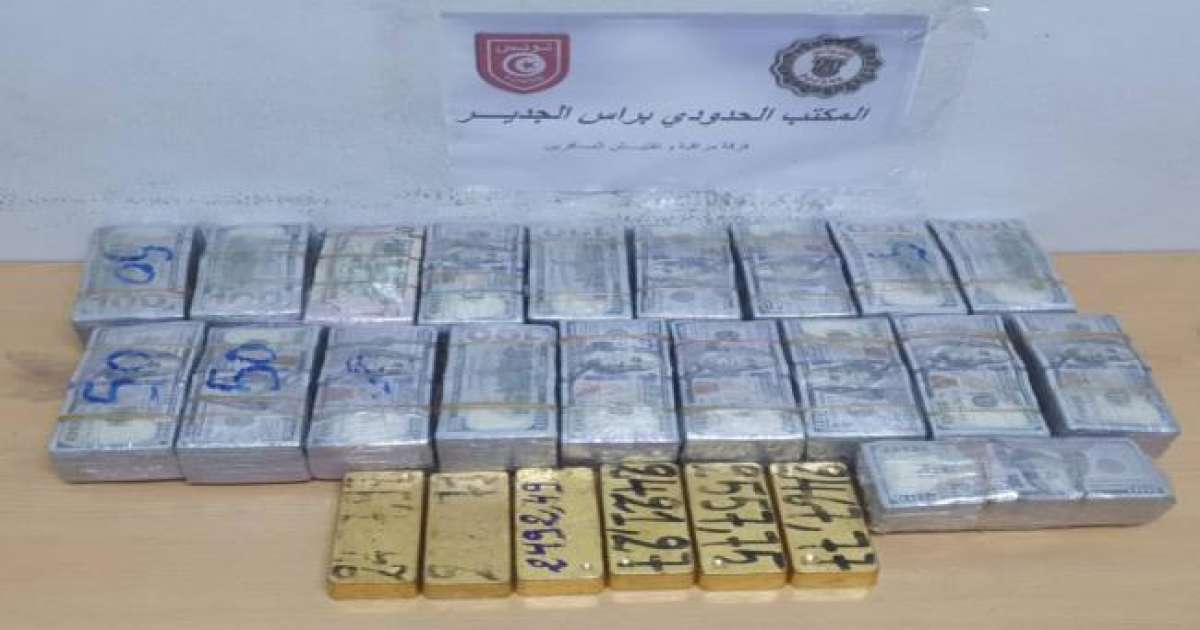 احباط محاولة تهريب عملة أجنبية بقيمة 2.8 مليون دينار و6 سبائك من الذهب