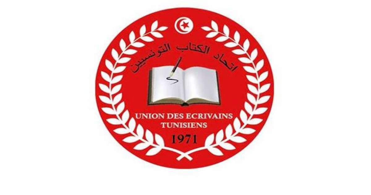 اتحاد الكتاب فرع توزر يعلن مقاطعته مؤتمر اتحاد كتاب تونس