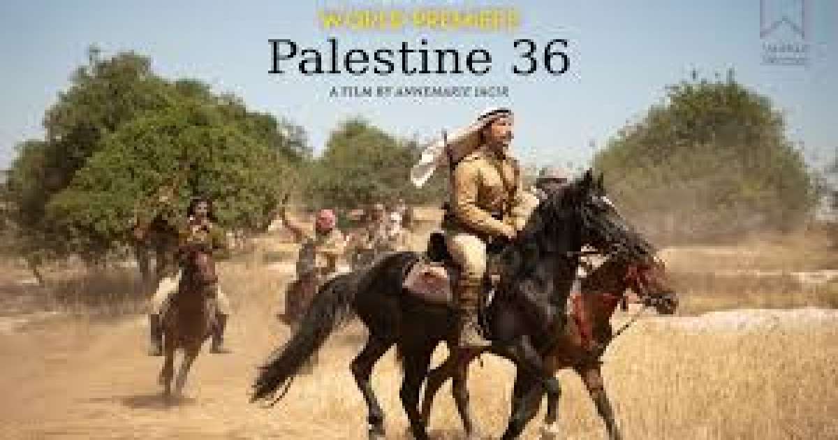 فيلم فلسطين 36 في القاعات التونسية بداية من 7 جانفي
