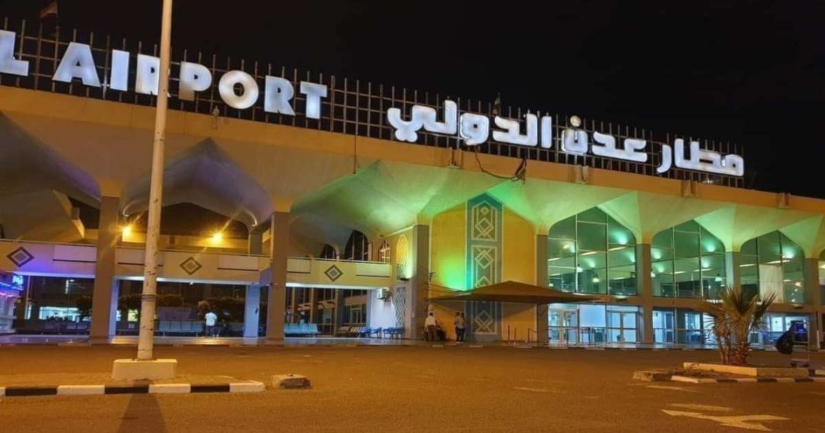 اليمن: إغلاق مطار عدن