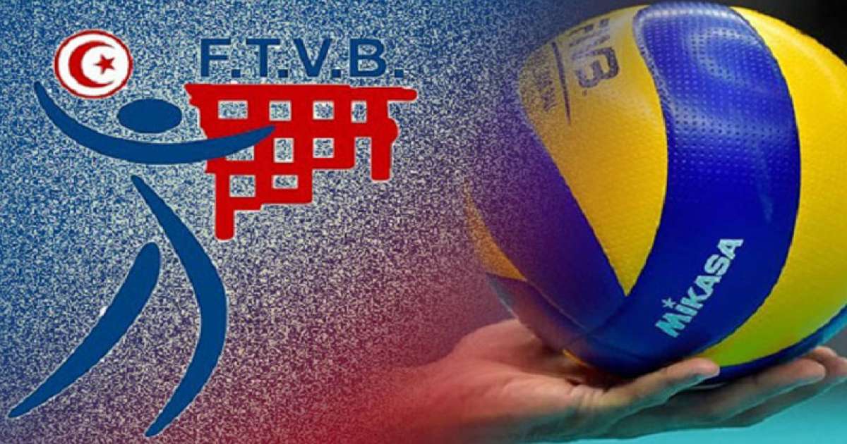 جامعة الكرة الطائرة: بلاغ توضيحي لجماهير النجم الساحلي