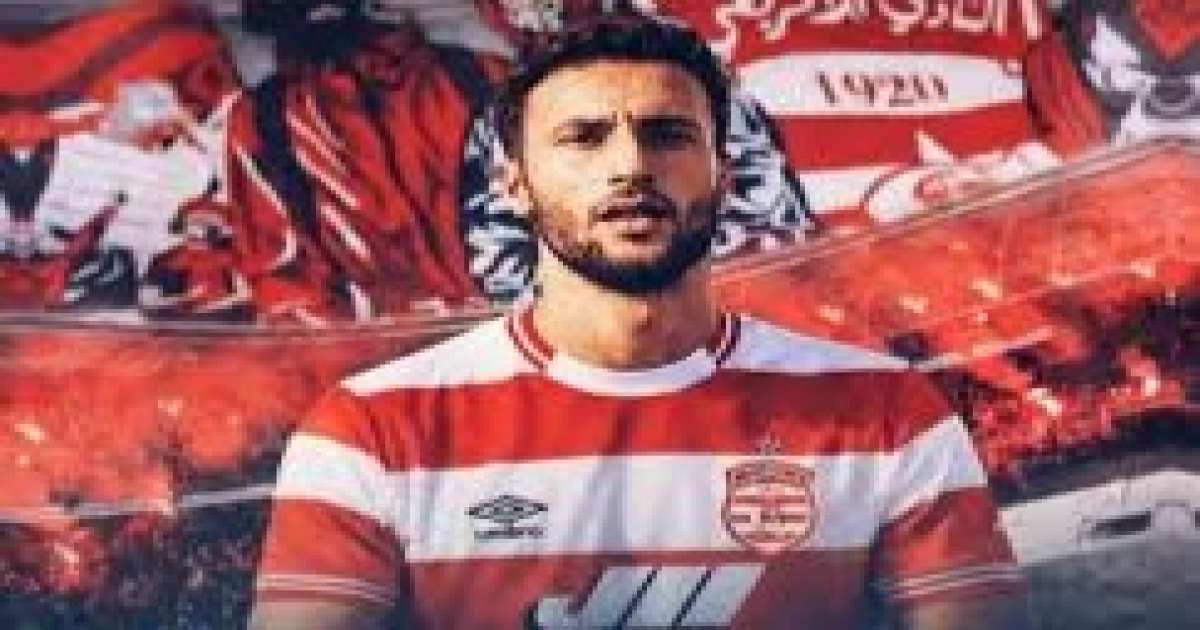 رسمي: النادي الإفريقي يضم أيمن الحرزي